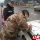 泸溪:交通部门联合设卡突击检查保畅通