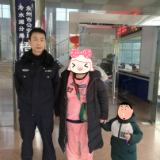 冷水滩公安帮助走失小孩平安回家