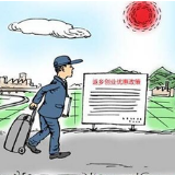 迎老乡回故乡建家乡｜肖杰：回乡创业排头兵