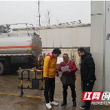 新年伊始安全先行 街道开展节后复工复产安全生产检查 