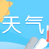 未来一周有两次冷空气南下 长沙市民出行防范雨雾天气