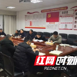 新年上班第一天  浏阳部署黑火药行业安全生产工作