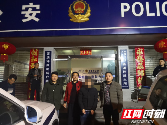 【警视窗】千里押解 西溪坪破获刑事案件一起