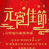 正月十三来都正街 热闹的庙会好吃好玩嗨不停