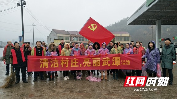 胡衛紅 文黎明 高蕾 記者 劉慧婷)2月14日上午,桃江縣武潭鎮組織機關