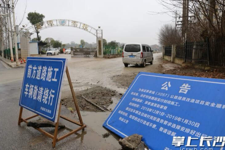 长沙地铁4号线湖南大学站将完工