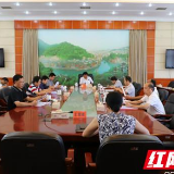 湘西州十四届人大常委会第30次主任会议召开