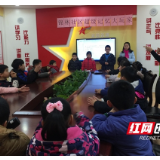 新学期智慧课堂 开启孩子们记忆之门