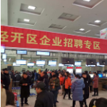 南县举办2019年春风行动专场招聘会