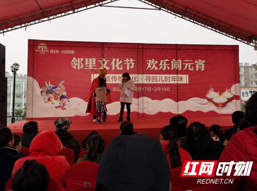 双清区举行邻里文化节 居民欢乐闹元宵