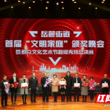 一群人的努力是乘法 “岳麓科创经济第一街”因他们而来