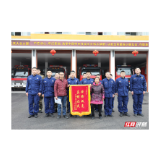 【平安消防】慈利消防勇降火魔 驻地群众送锦旗感谢