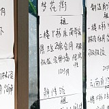 无证经营、群租房……杭州20年前的豪宅如今沦为问题小区