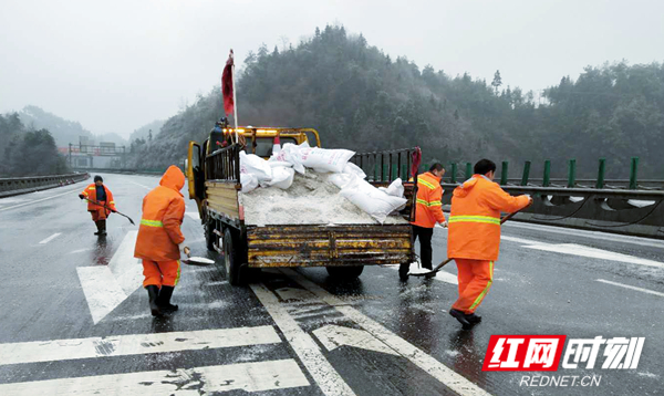 根据天气预报显示，19日湘西地区仍然有雨夹雪，湘西高速人将继续严阵以待，与冰雪“奋战到底”，全力营造安全、畅通的出行环境。