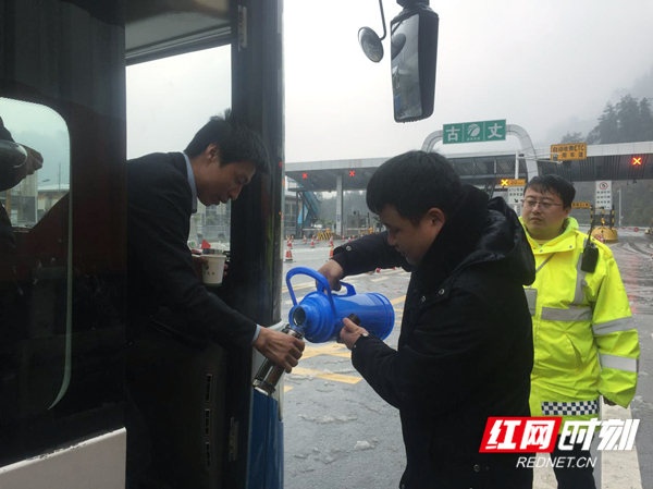 2月17日，湘西高支队实施交通管制期间，古丈收费站滞留车辆20台左右，滞留人员50余人，古丈收费站组织志愿者为司乘人员送上热水，提供力所能及的帮助。