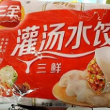 “猪瘟”水饺有多贵？三全食品3个亿市值说没就没