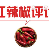 别把“买卖明星个人信息”当娱乐新闻