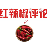 规则公平是教育公平的生命线