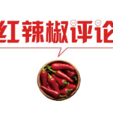 “霸座老人被行拘”为出行敲响文明警钟