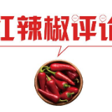 “写字机器人”走红,教育该反思什么？