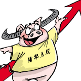三大股指大涨 猪年A股长出“牛犄角”?