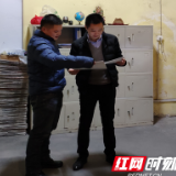 街道严把节后复工复产“安全关”