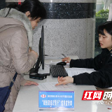 借诚信东风,助力营商环境持续优化