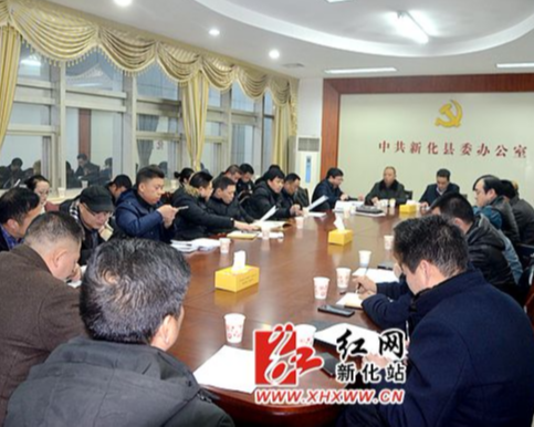 新化县全面部署抗冰保电工作