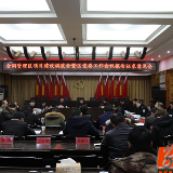 金洞管理区召开项目建设调度会