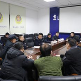 龙山公安春节期间打掉一利用家族势力横行乡里犯罪团伙