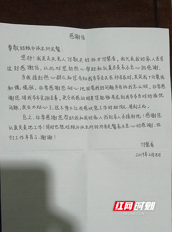 ????_20190219173610.jpg