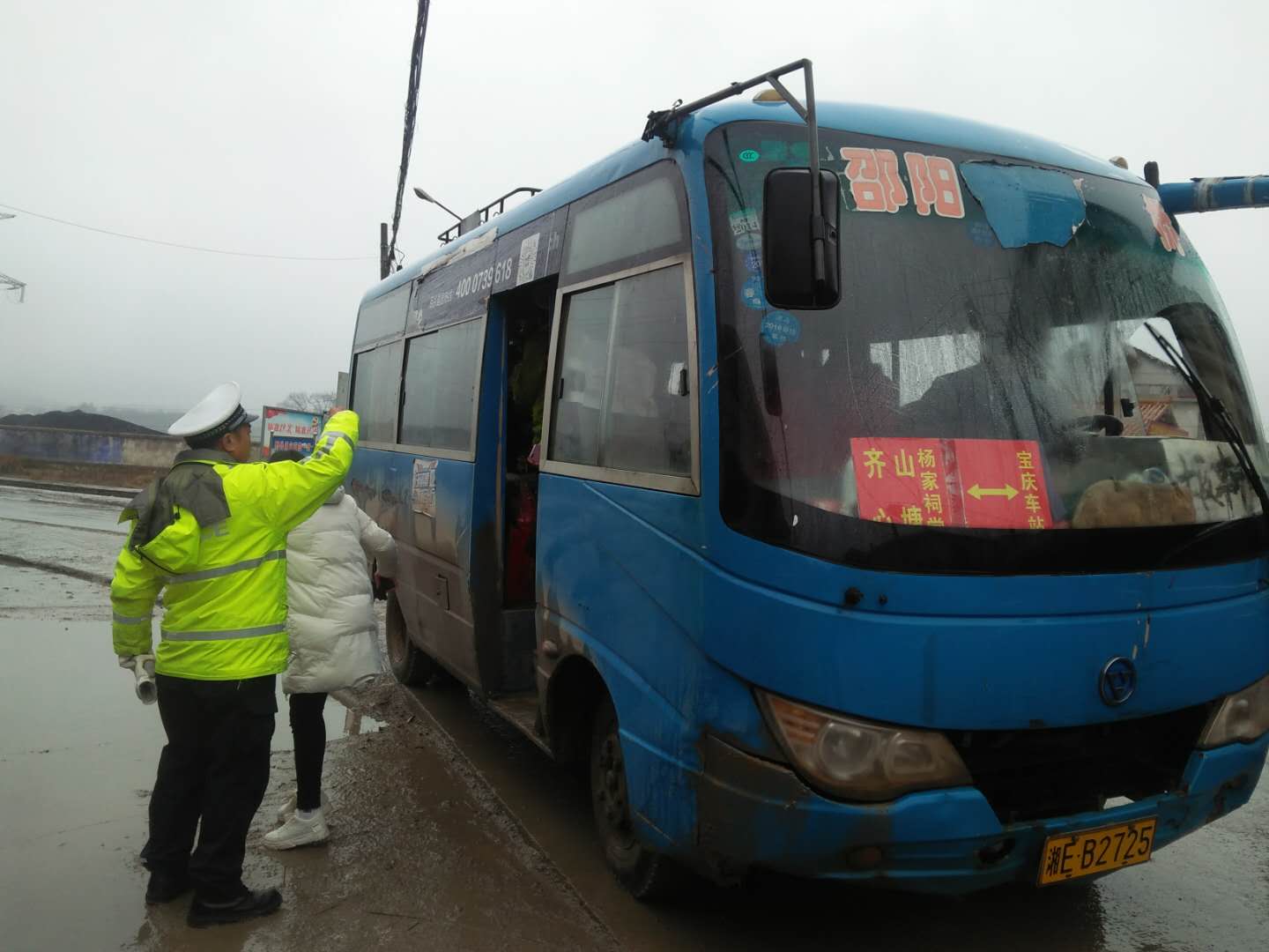 微信图片_20190218132817.jpg