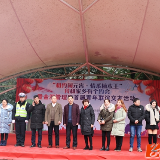 金洞举办首届青年联谊交友活动