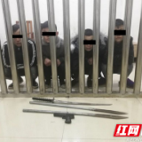 玩大了!保靖一青年微博晒“耍枪照”被拘