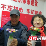 春暖花开八一桥 移风易俗闹元宵