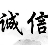 诚信万里行,长沙县税务局运用激励机制服务纳税人