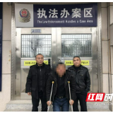 龙山交警抓获一名潜逃15年的命案逃犯