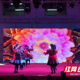 江华：“小南京”里闹元宵