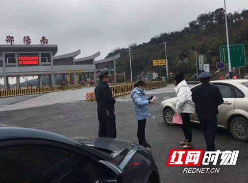 邵阳市交通执法支队开展拒乘“黑车”宣传活动