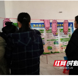 创新传播方式  安全知识融入“灯谜”