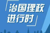 习近平会见伊朗伊斯兰议会议长拉里贾尼