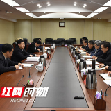 严华主持召开永州市委常委会2019年第8次会议