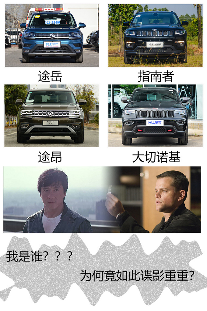 新中产阶级人群购车这三款SUV最好别错过-图3