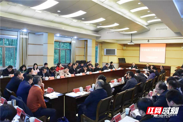 微信图片_20190219175530.jpg