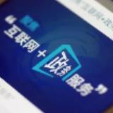 永州市行政审批服务局到蓝山调研政务服务工作