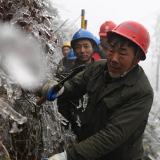 【新华社】湖南新化：为了14万家的灯火 他们挺进冰山