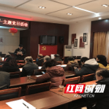 社区共度元宵节 党员齐话“老三篇”