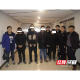 永顺公安快速破获一起非法拘禁案 抓获4人