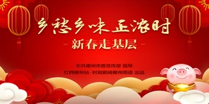 哲学里的郴州｜体育之城百姓的城 您对郴州了解多少