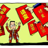 人情不能缺了“情”